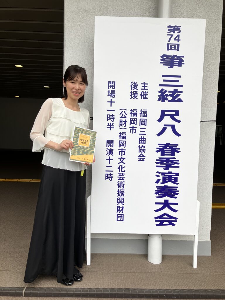 演奏会場の雰囲気